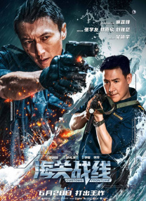 狠狠亚洲